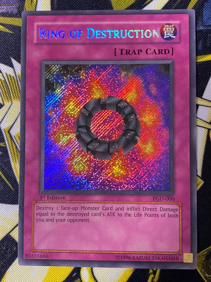 遊戯王 破壊輪 英語版 シークレット シク 1st PGD