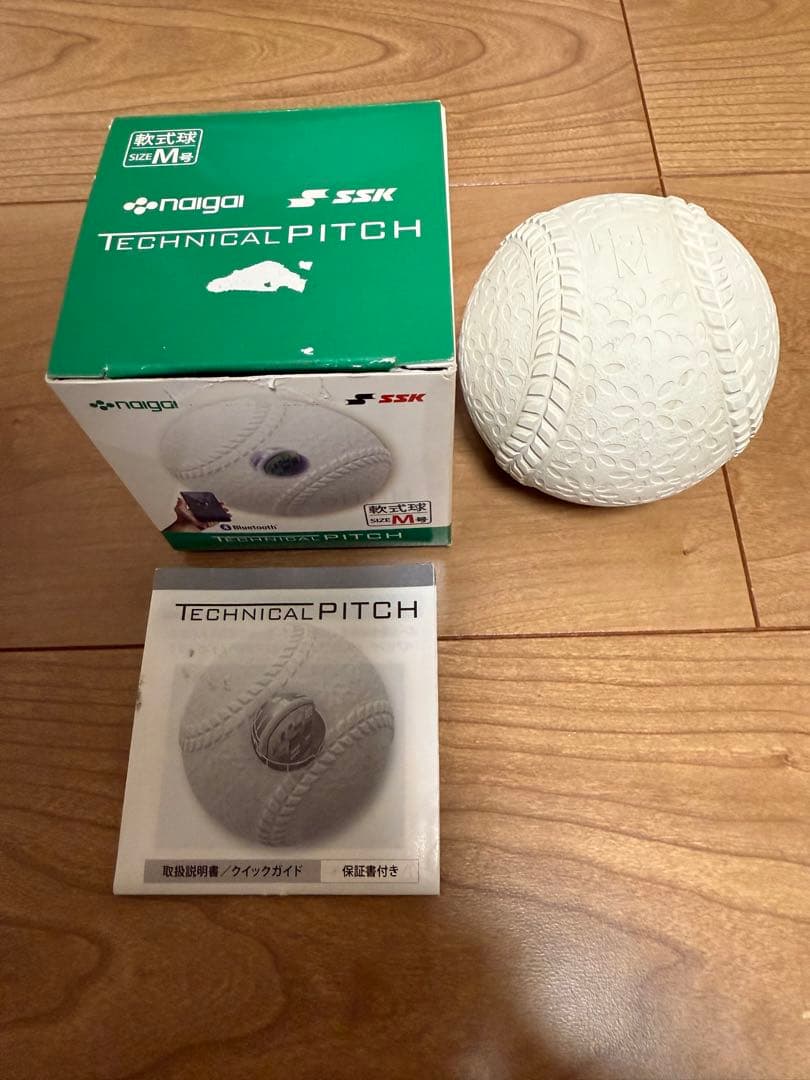 SSK テクニカルピッチ軟式球 M号