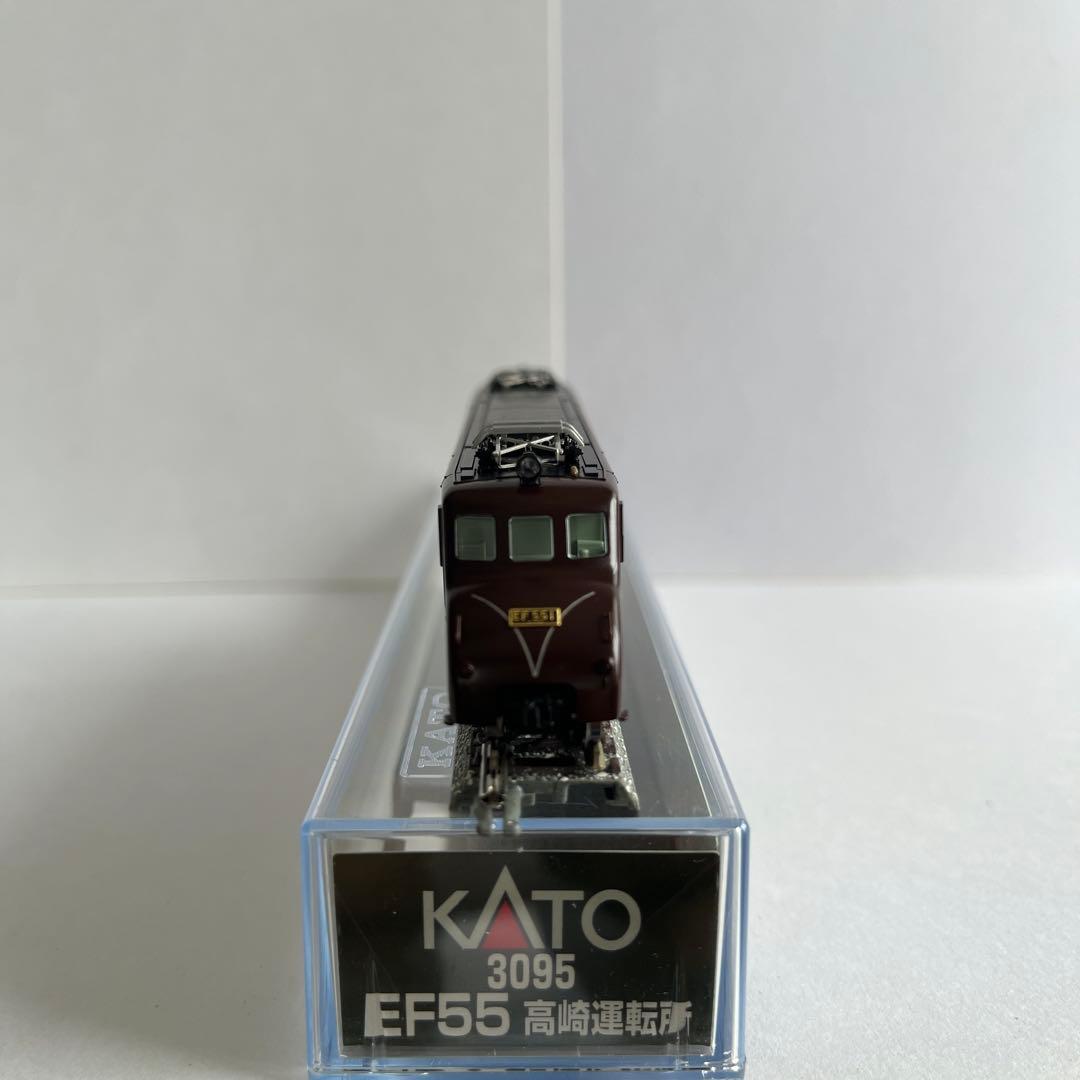 3095 EF55高崎運転所