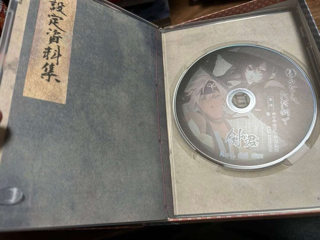 剣が君 スキット SKiT Dolce 限定 PC