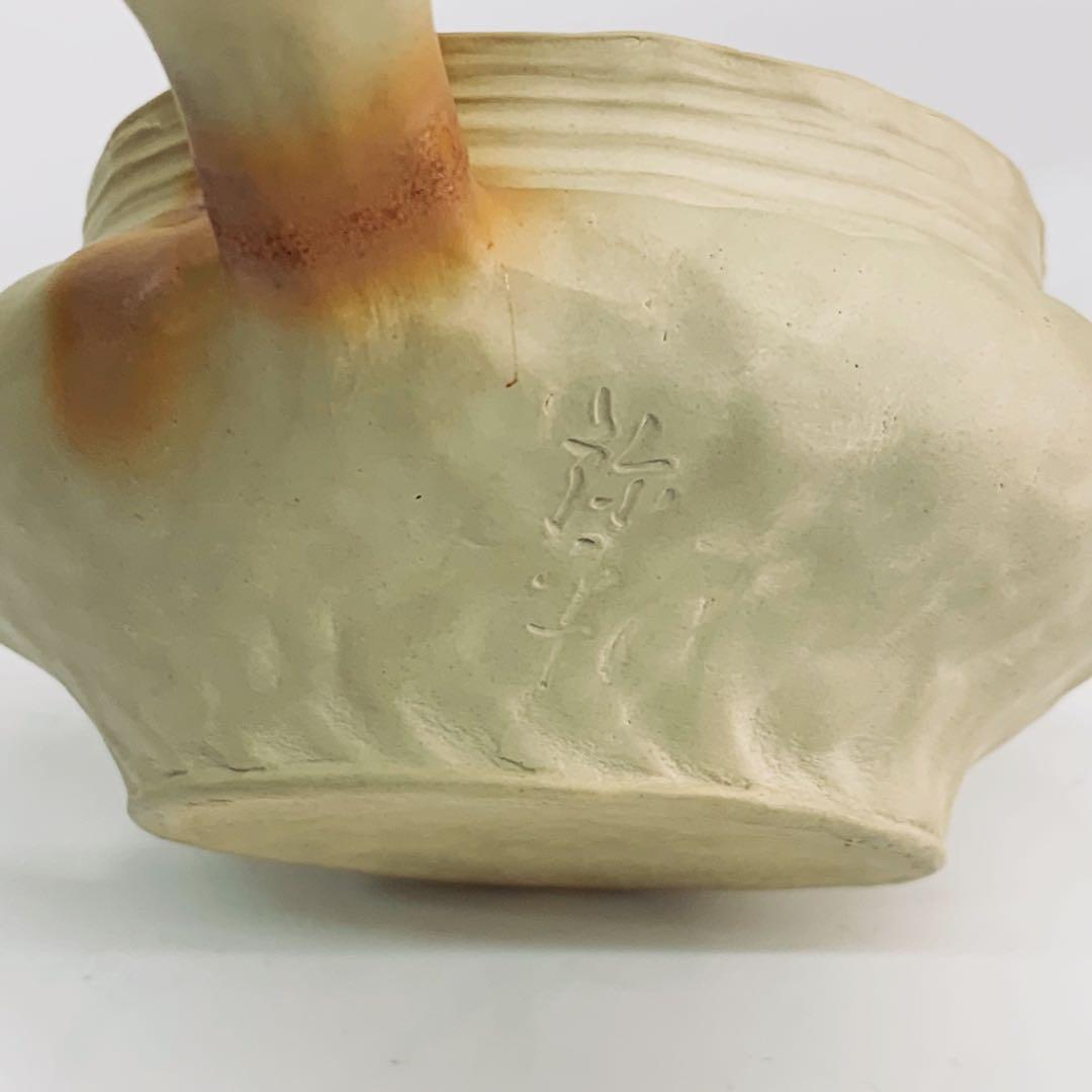 【茶注7   手捻　火襷　玉獅子】間野弥平　共箱