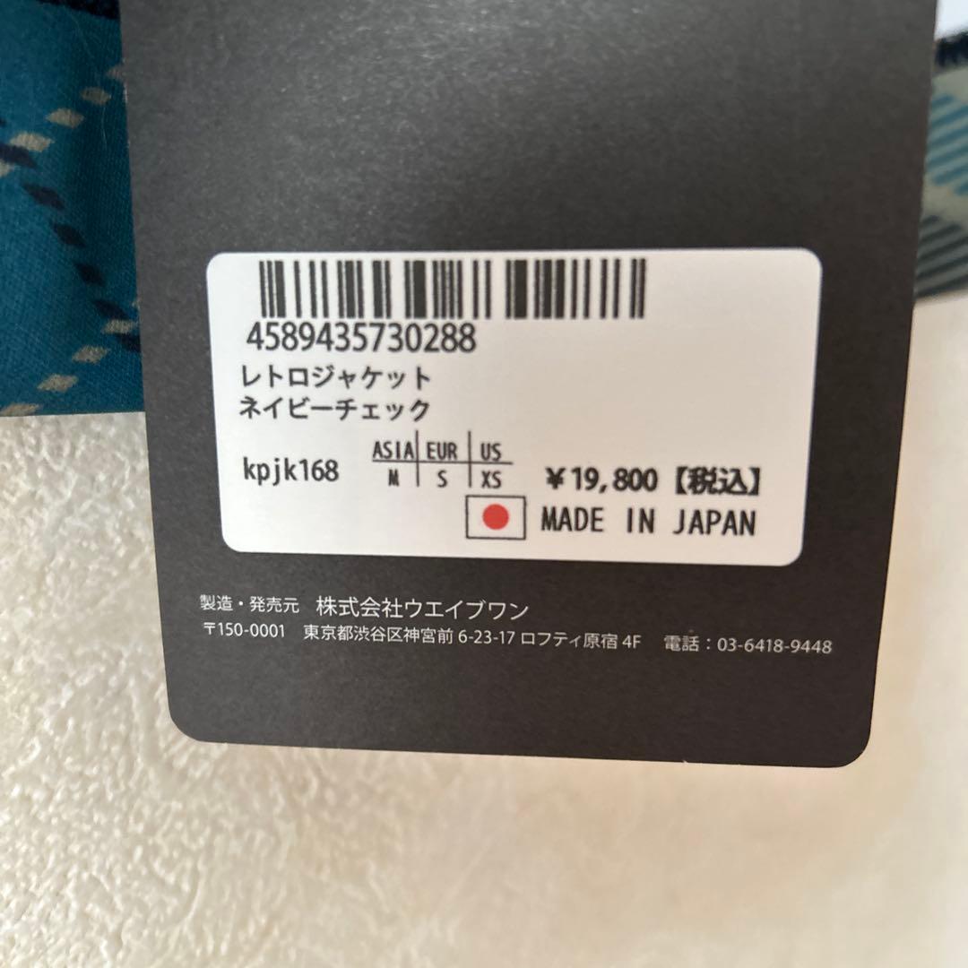 カペルミュール　レトロジャケット　M