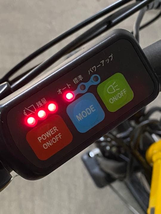 ハマー　電動アシスト付き自転車　黄色