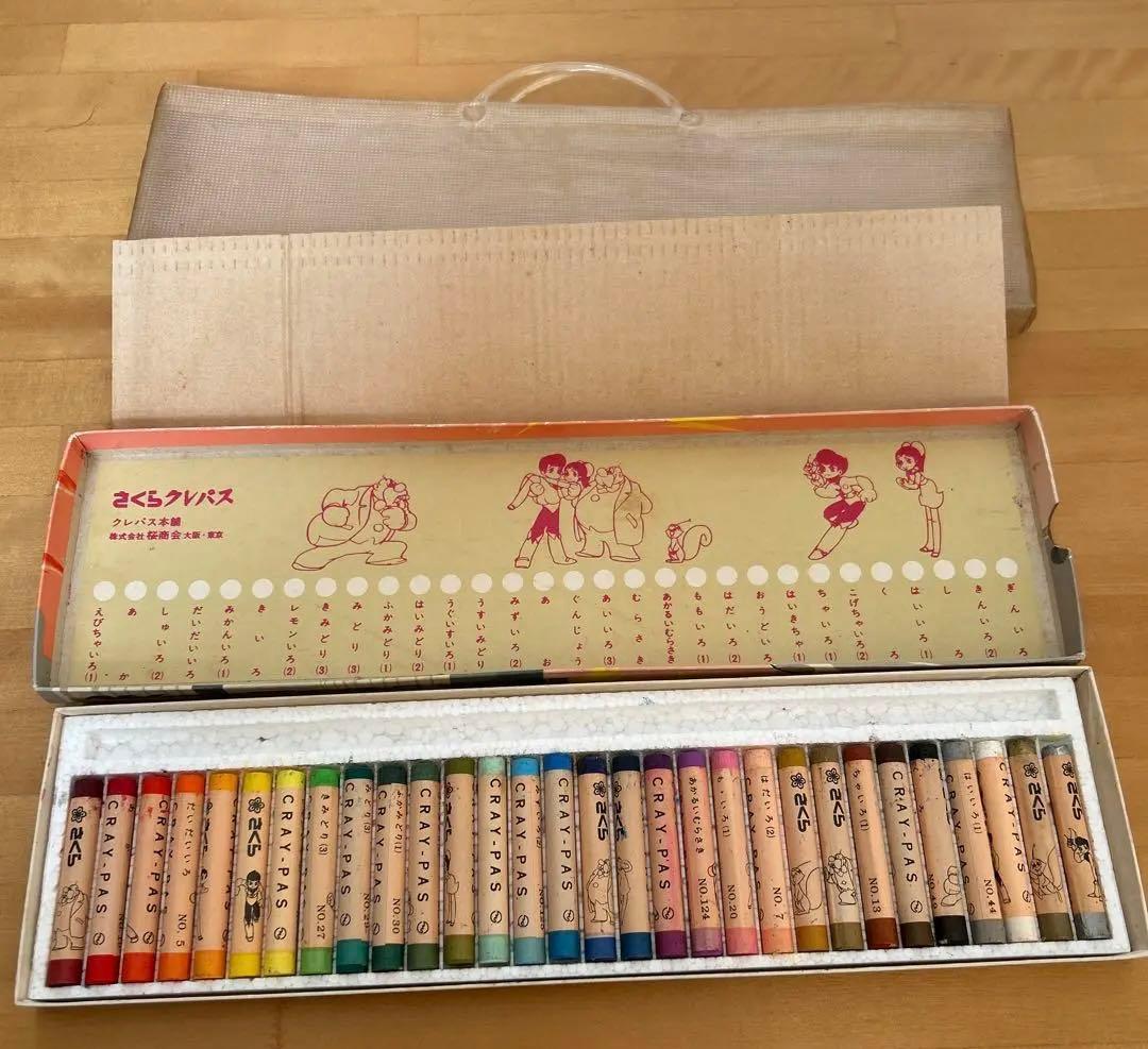 希少品 宇宙少年 ソラン さくらクレパス 30色