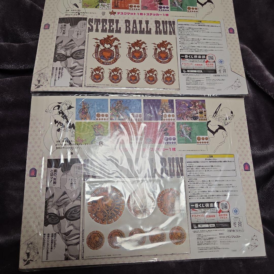 1番くじ ジョジョ SBR ビジュアルデスクマット+ステッカー 2種セット