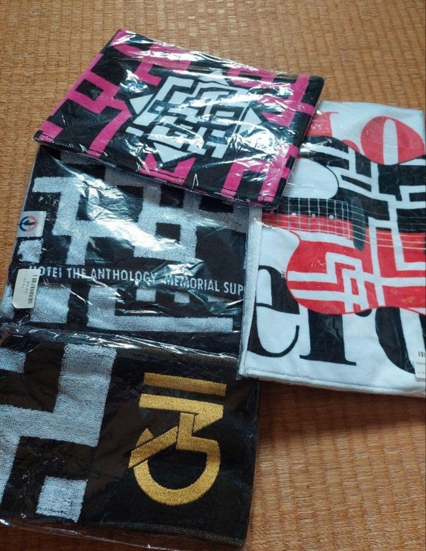 布袋寅秦タオル4種類