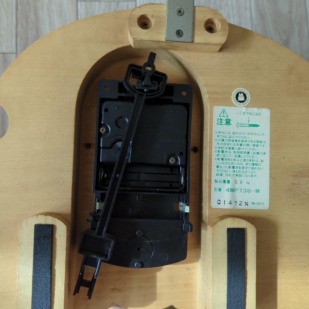 ネコバス　トトロ　時計