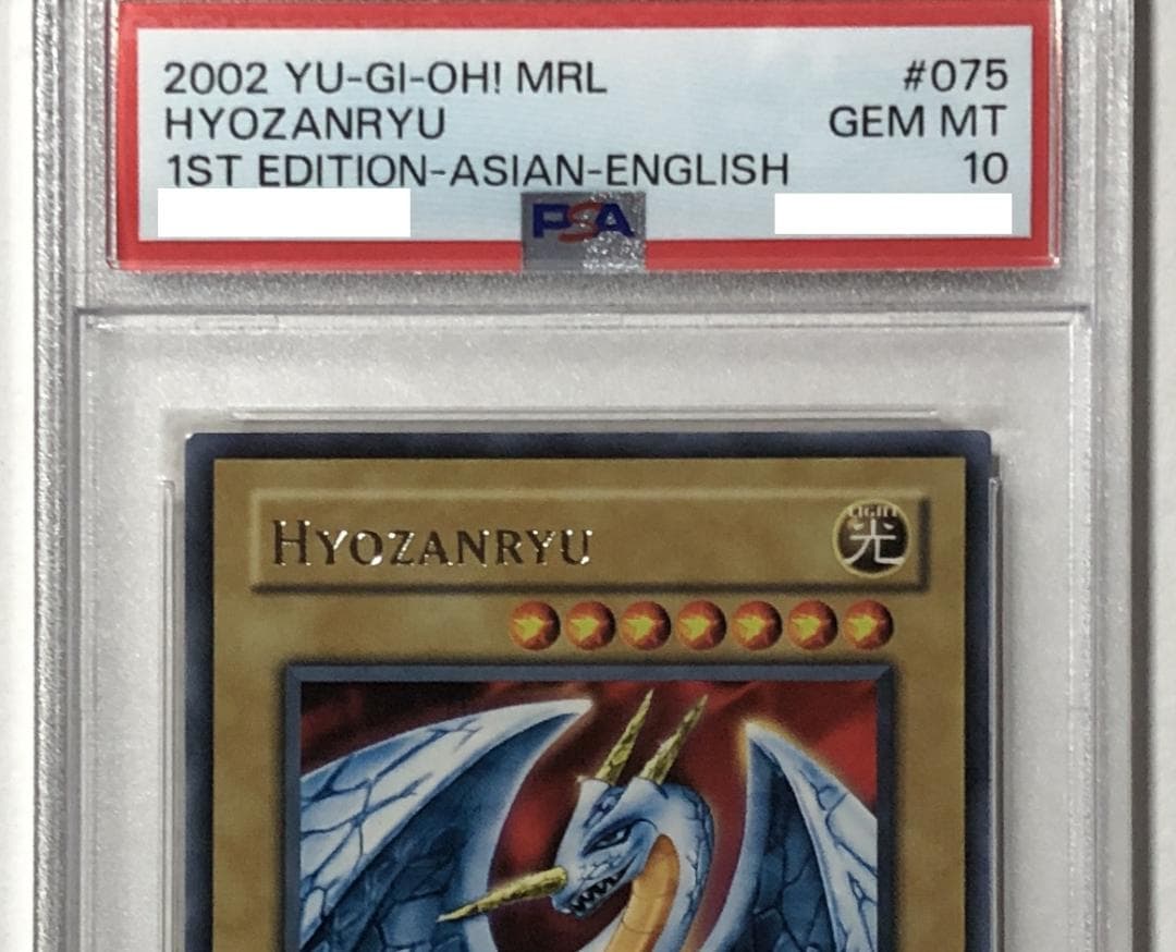 遊戯王 ダイヤモンド・ドラゴン アジア版 PSA10 MRL-075