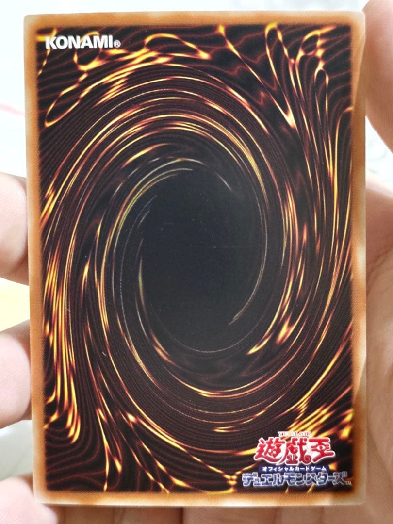 遊戯王　神炎皇ウリア　絵違い　アジアプリズマ