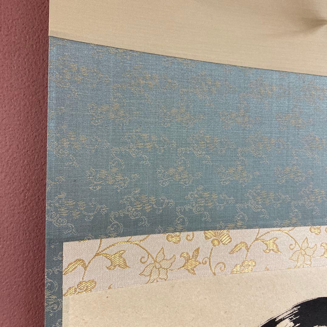 美品 掛け軸 佐藤朴堂作「開門多落葉」福聚院 共箱 禅語 茶掛け 秋掛け