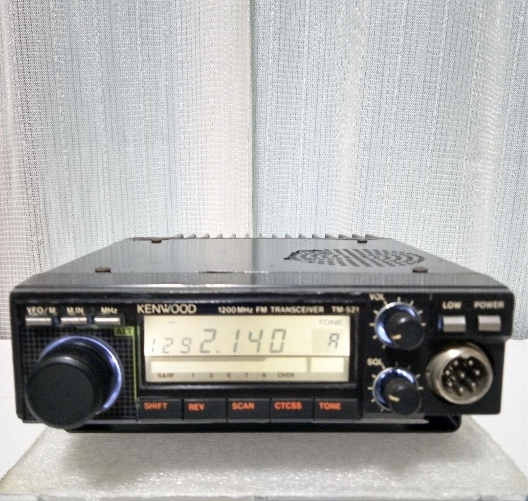 ケンウッド製　TM-521　1.2Ghz 10 / 1 w モノバンドモービル機