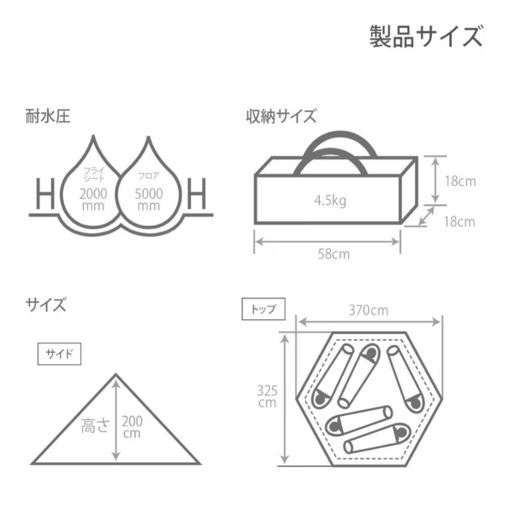 DODワンポールテントM T5-47-TN（３回使用） 、グランドシート（新品）