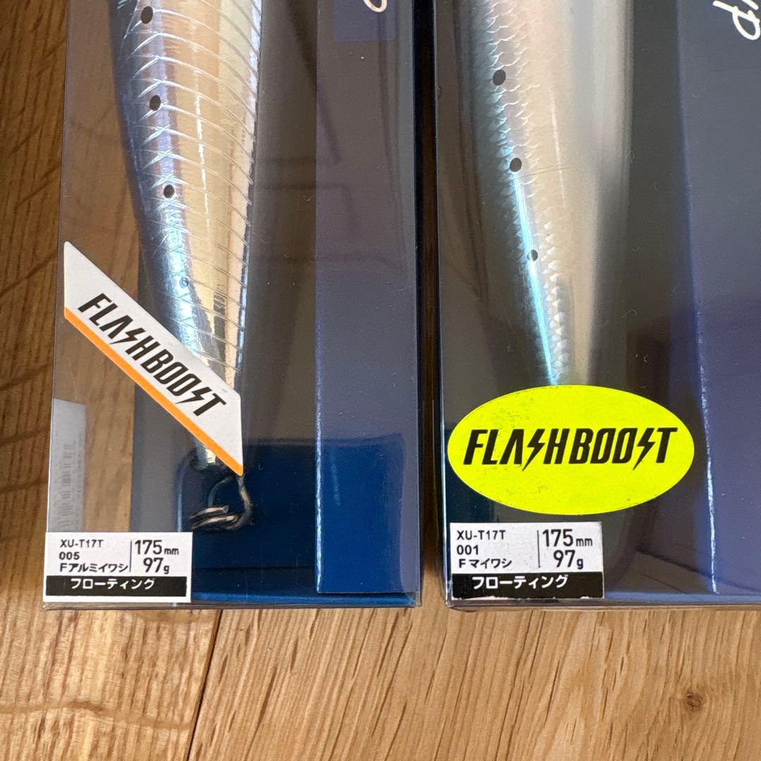 ヘッドディップ175F フローティング【8個まとめ売り】