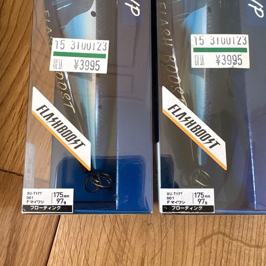 ヘッドディップ175F フローティング【8個まとめ売り】