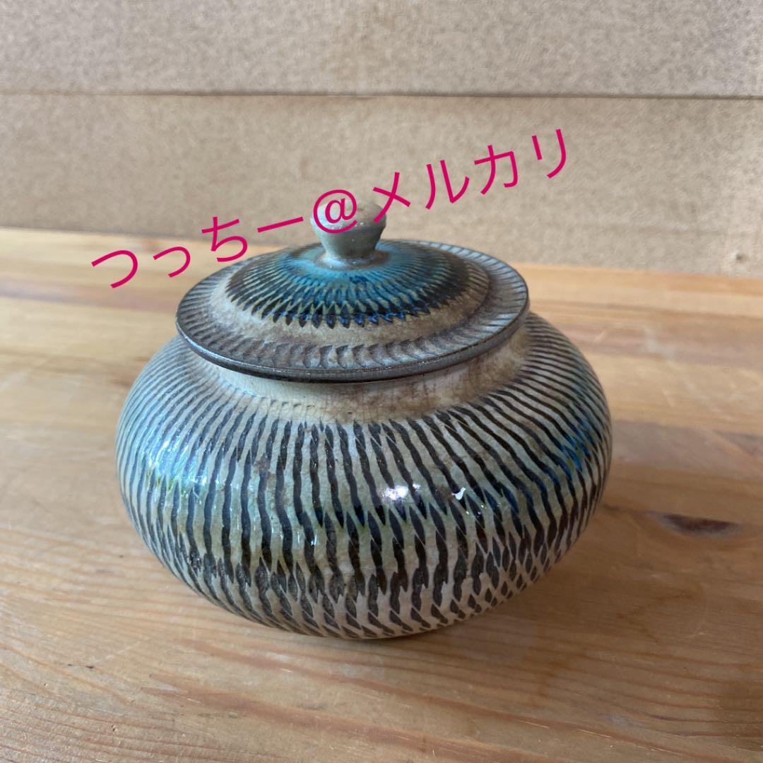 小鹿田焼　蓋物　箱なし　○