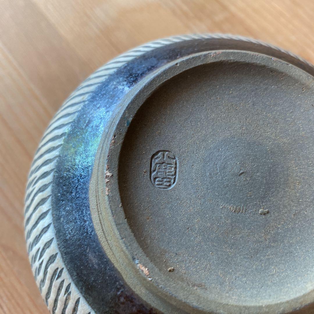 小鹿田焼　蓋物　箱なし　○