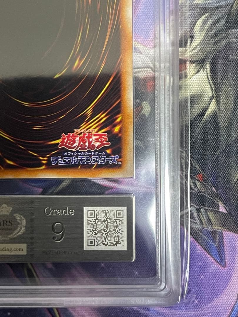 【ARS9】暗黒騎士ガイア　初期ウルトラレア　vol.1