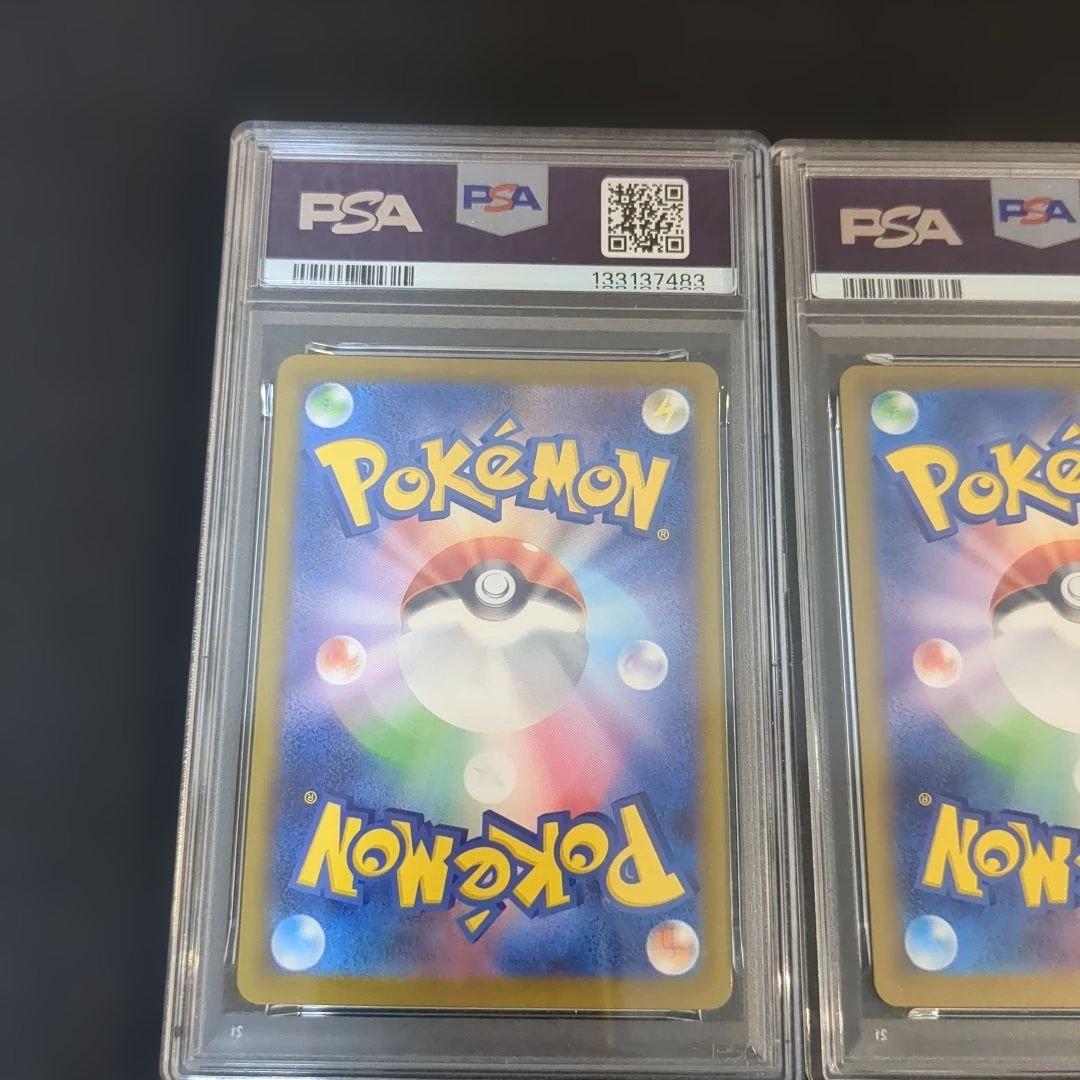 【PSA10】 4連番 ピカチュウ マクドナルドプロモ