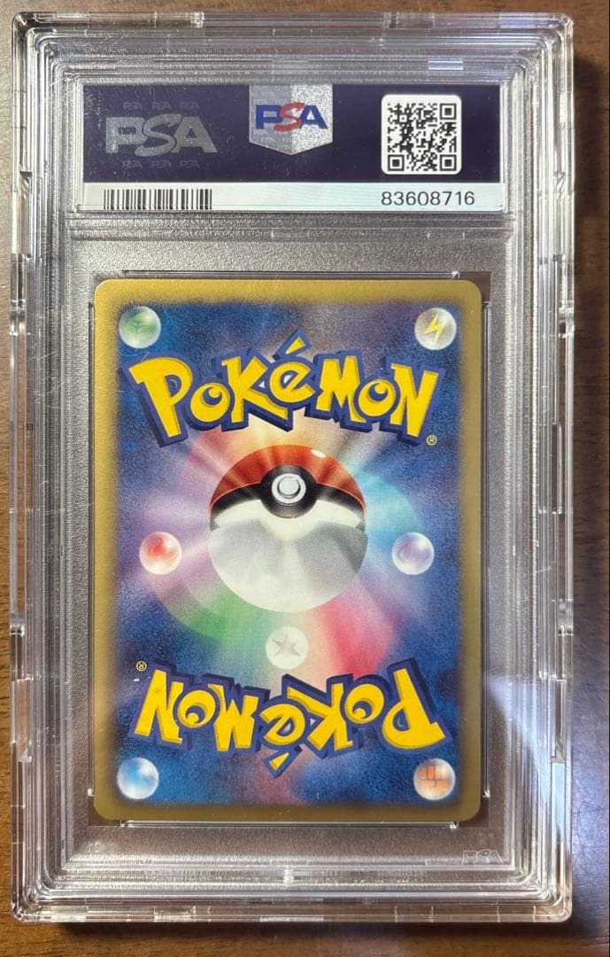 ポケモンカードbw キュレムex sr psa10