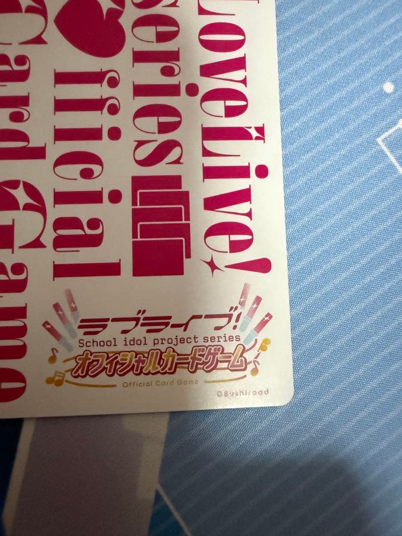 ラブカ 大沢瑠璃乃 SECE