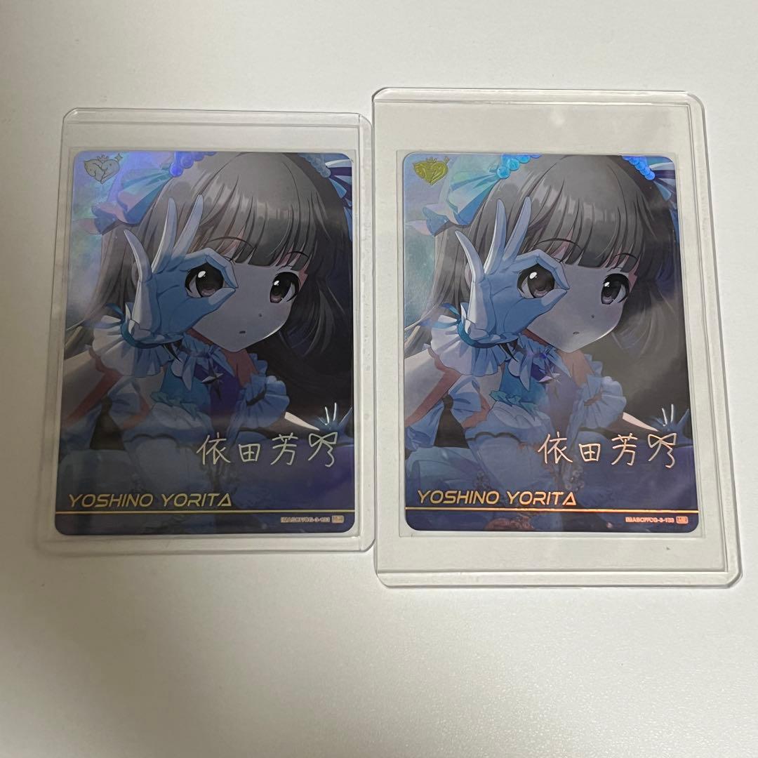 【値下げ】シンデレラガールズ カードフォリオ vol.3 MR 依田芳乃②