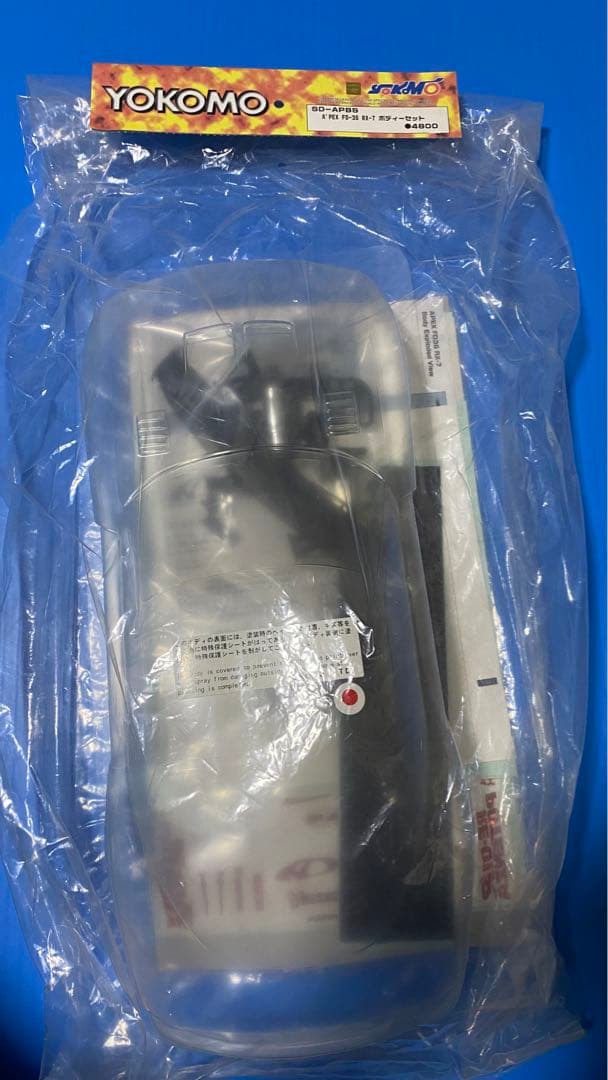 ヨコモ　A'PEX FD-3S RX-7 ボディ