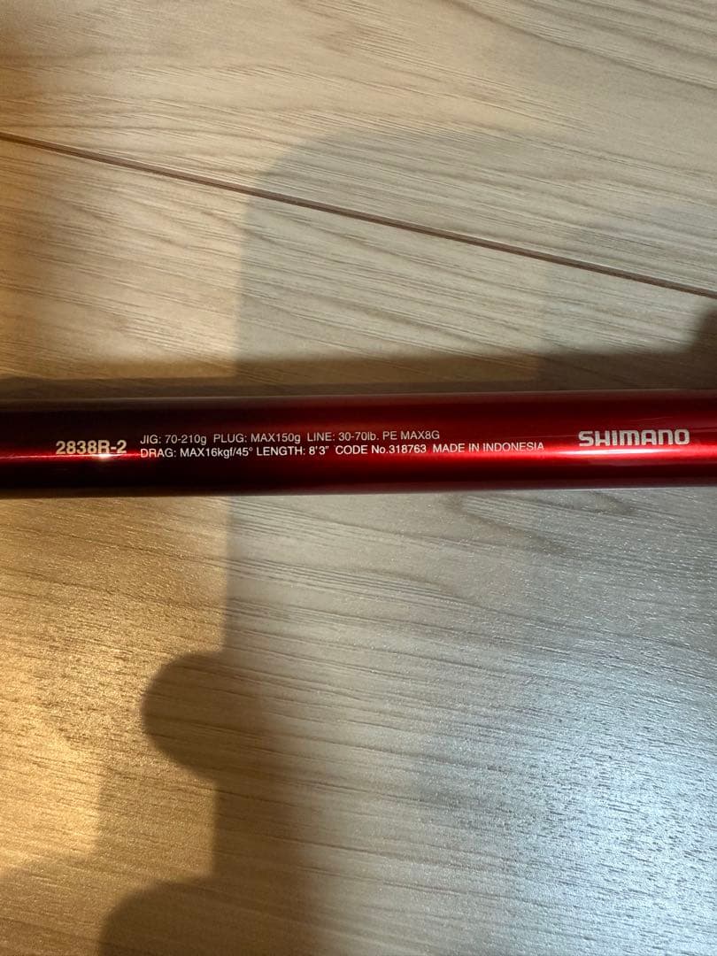 Mercali.極上備品　ワールドシャウラBG 2838-R2