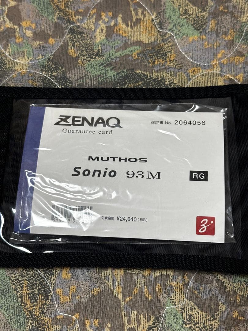 【記載期間〜1/5まで】ゼナックミュートスソニオ93MRGガイド（おまけ付き）