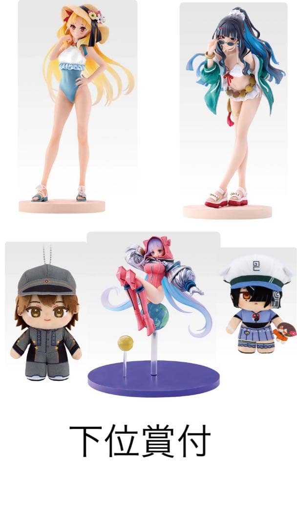 ✨新品未開封✨Fate 一番くじ　まとめ売り