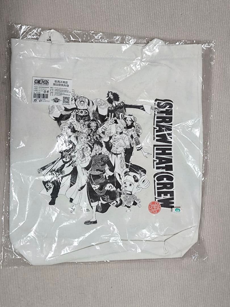 ONE PIECE ワンピース トットバック 海外限定特典 麦わら海賊団 中華風