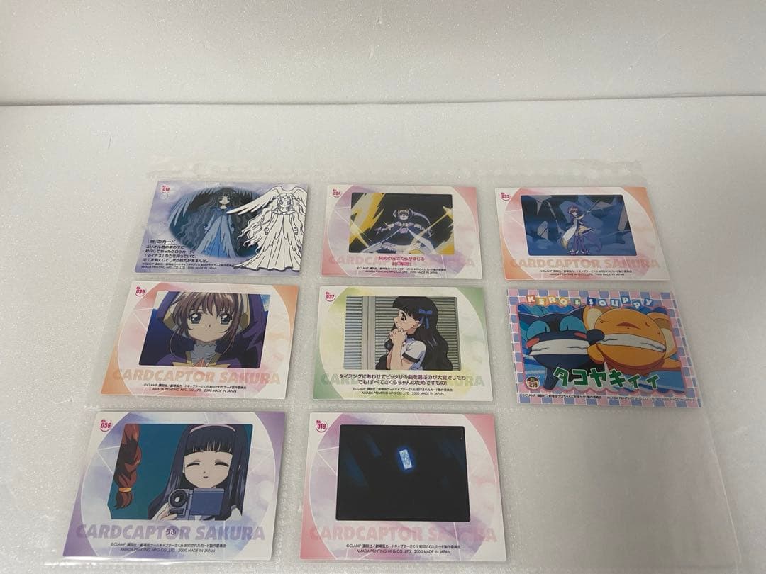 カードキャプター さくら 劇場版 封印されたカード 8種 セット