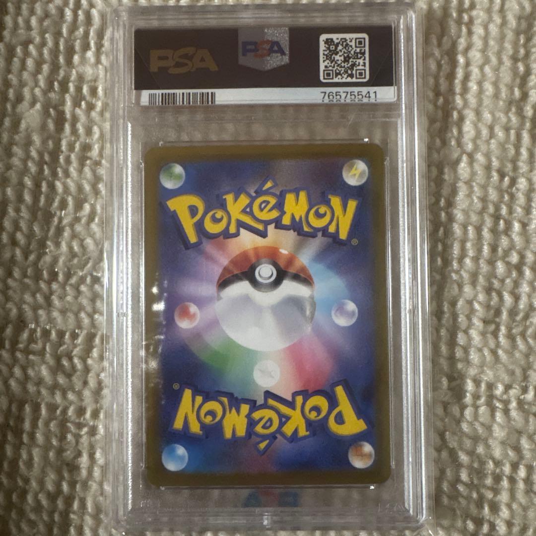 u*o様 ポケモンカード ふりそで PSA10