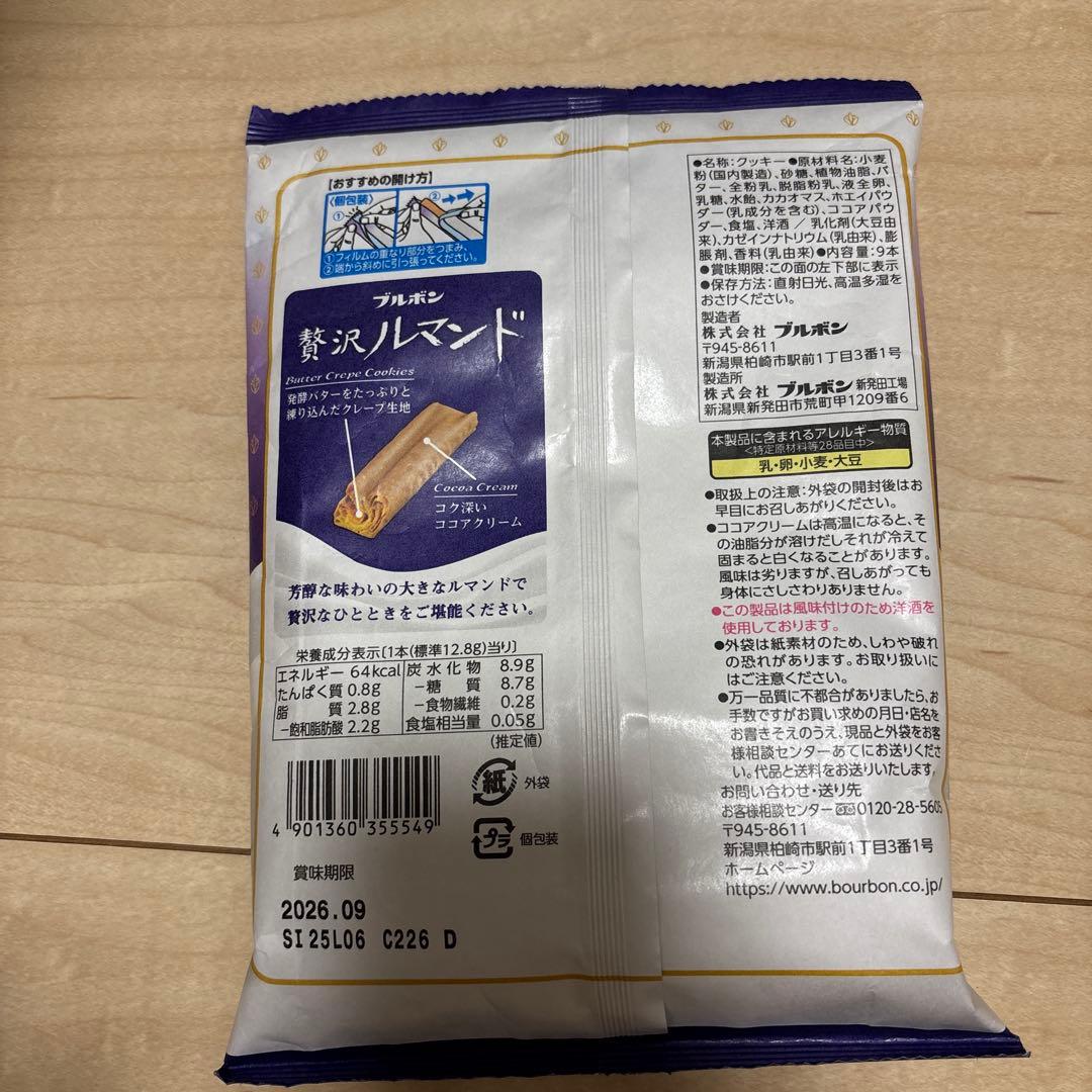 白百合 (プロフ必読お願いします)