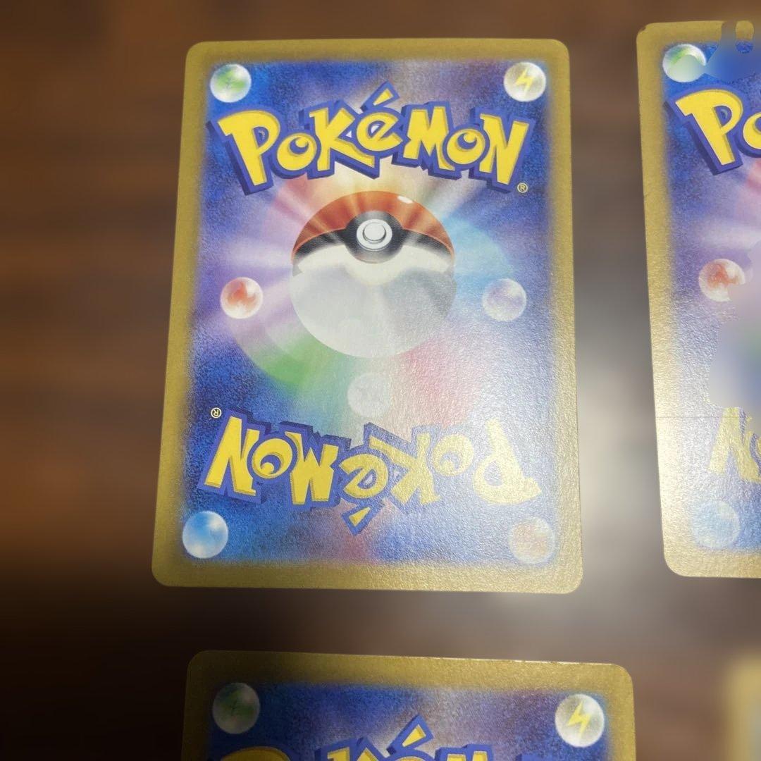 テラスタルフェスex ブイズ マスターボールミラー コンプ