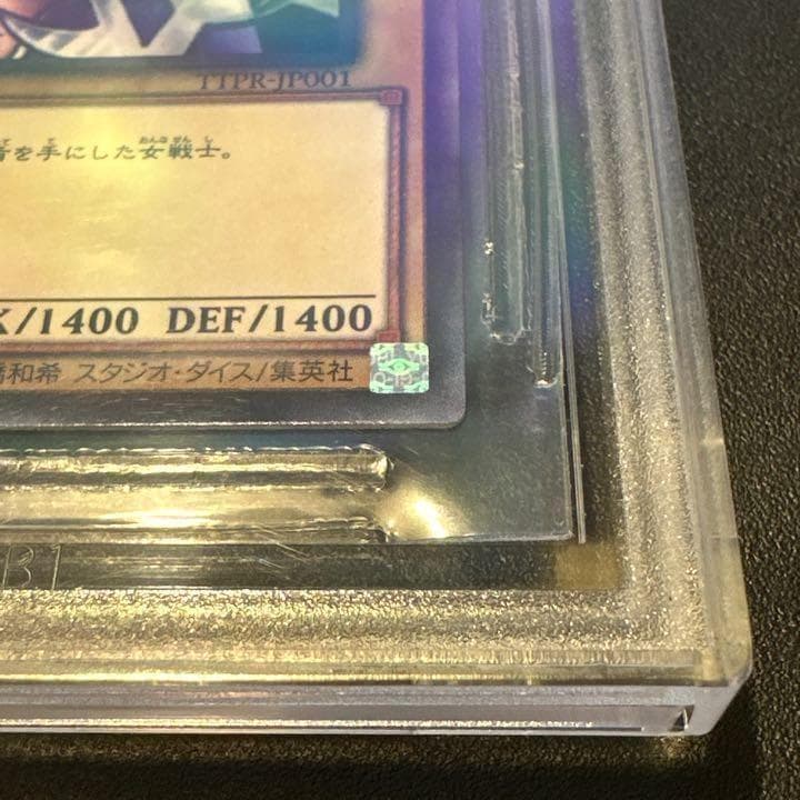 遊戯王 女剣士カナン 配布 BGS10 TTPR-JP001