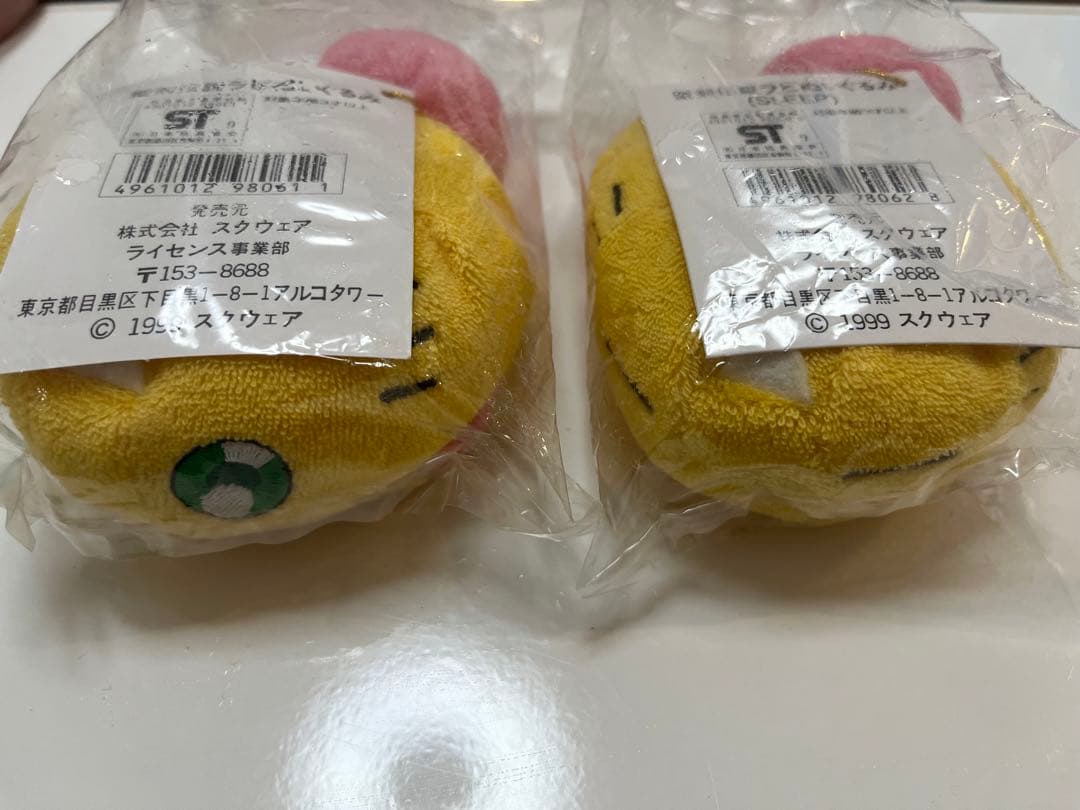 聖剣伝説　ラビ　ぬいぐるみ　2体セット