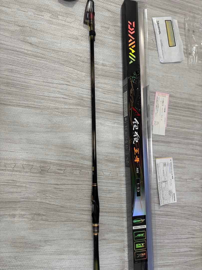 ダイワ 銀狼王牙AGS チヌ竿 1号53m