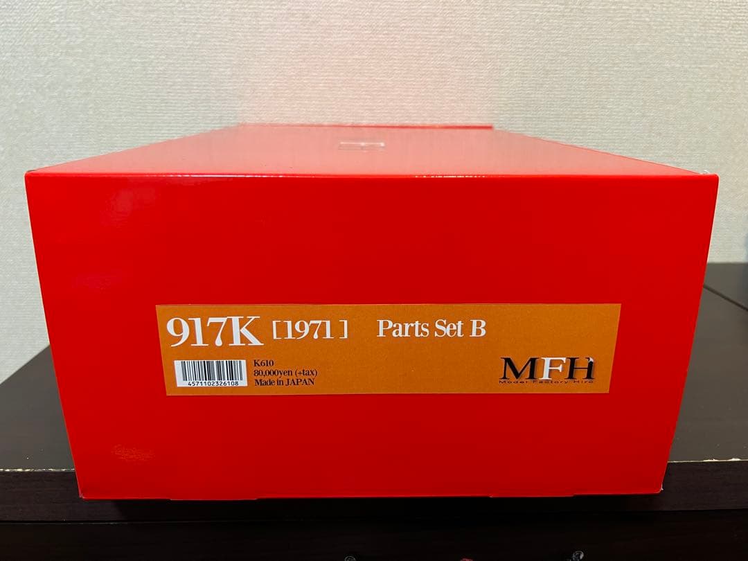 MFHモデルファクトリーヒロ917K 1971 K610 ver.B