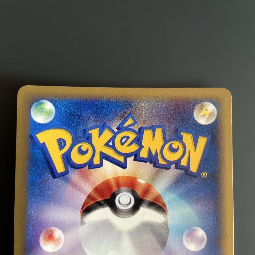 ゼニガメ マクドナルドオリジナル ミニマム