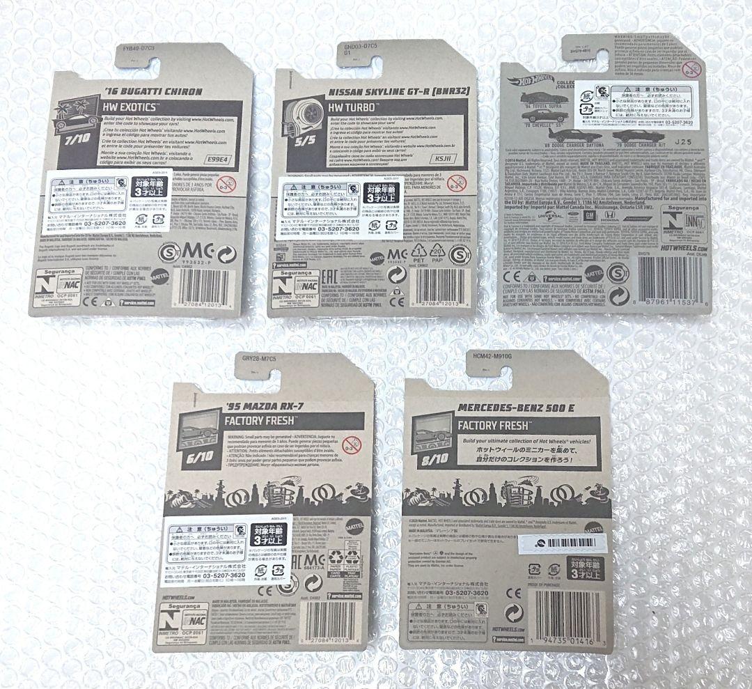 ホットウィール 1/64スケール 10台セット 新品未使用保管品 当時物