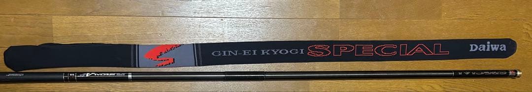 銀影競技スペシャル T90 A9.5 はかま付き！