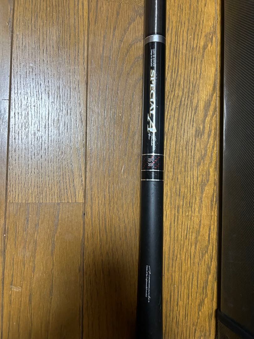 銀影競技スペシャル T90 A9.5 はかま付き！