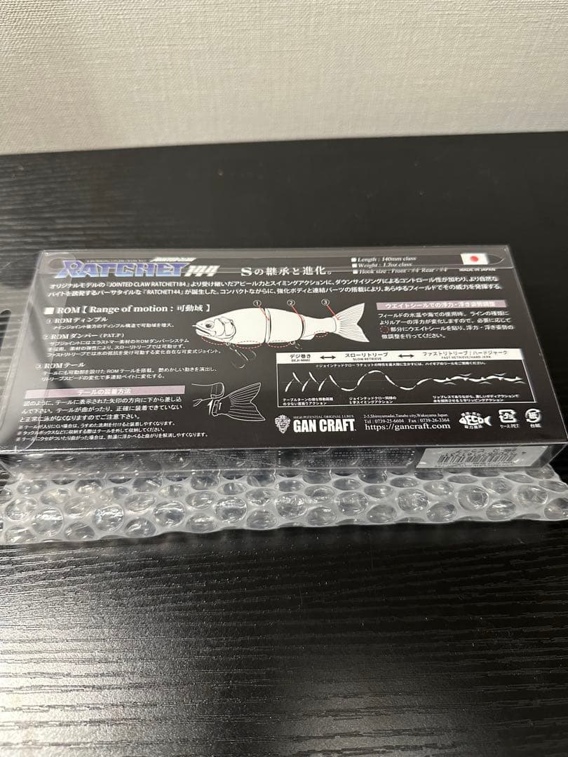 ガンクラフト/初期限定カラー（抽選販売）ジョイクロ　ラチェット144