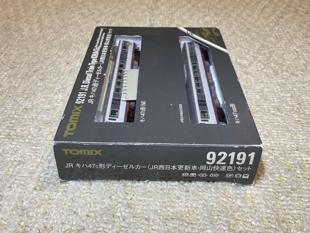 TOMIX トミックス Jキハ47-0(JR西日本更新車・岡山快速色)セット
