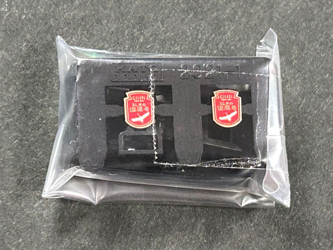 C11-171 KATO 2021-1 SL冬の湿原号