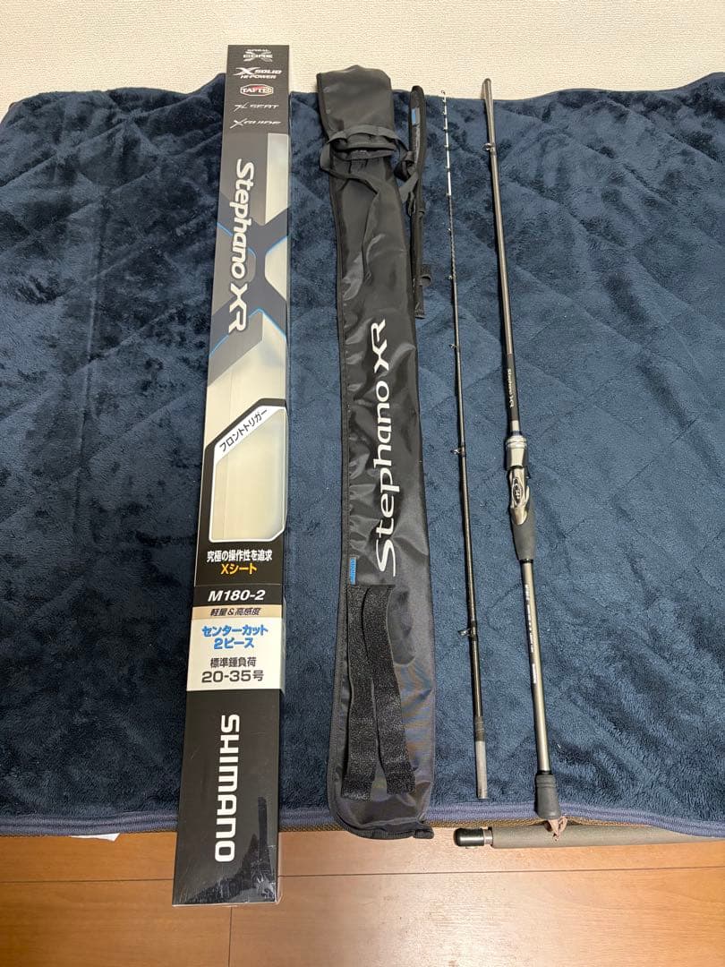 ステファーノXR M1802-2 船竿　シマノ