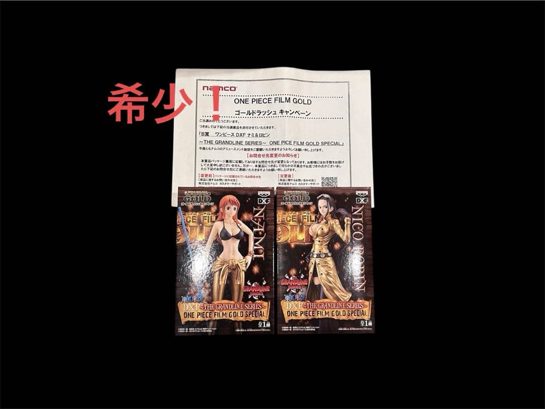 その他 GRANDLINE~ONE PICE FILM GOLD SPECIAL