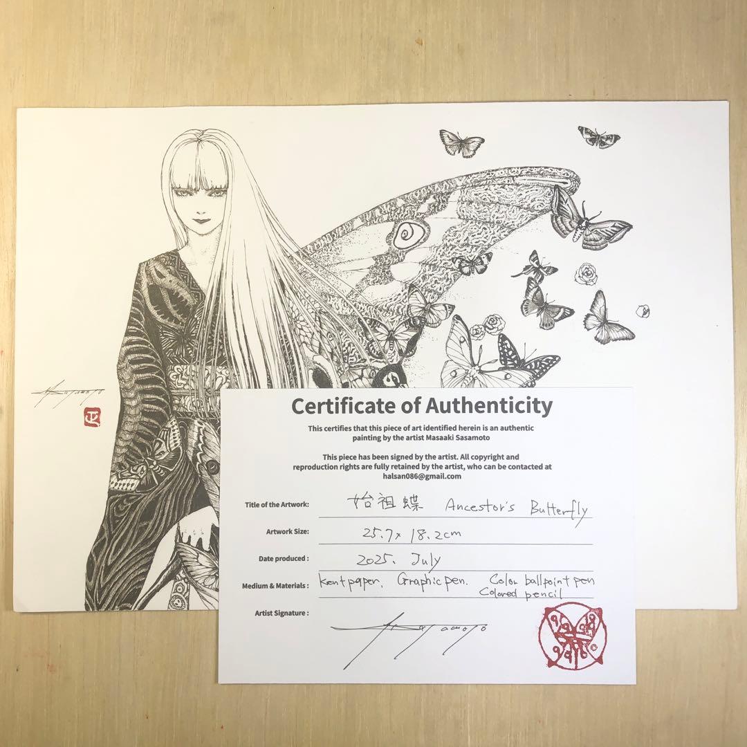 始祖蝶　Ancester’s Butterfly 【肉筆絵画】