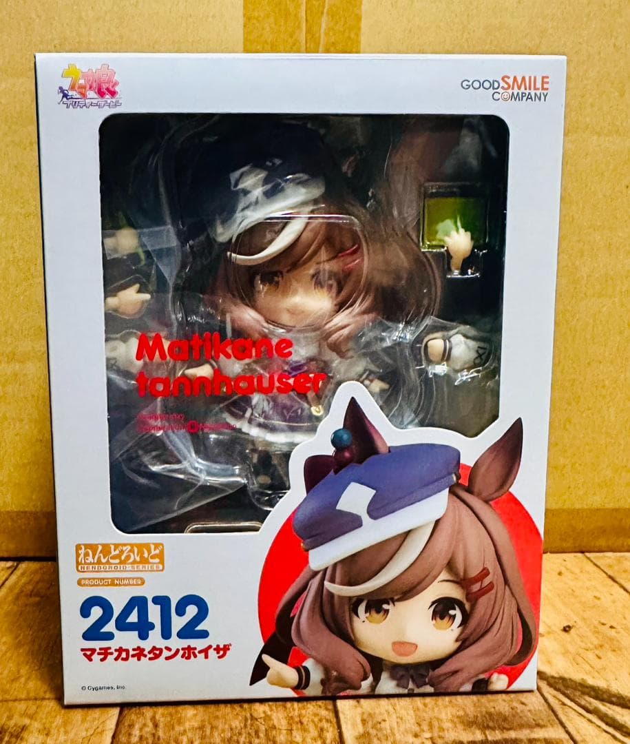 GSC ねんどろいど 【マチカネタンホイザ/MACHIKANETANHOIZA】