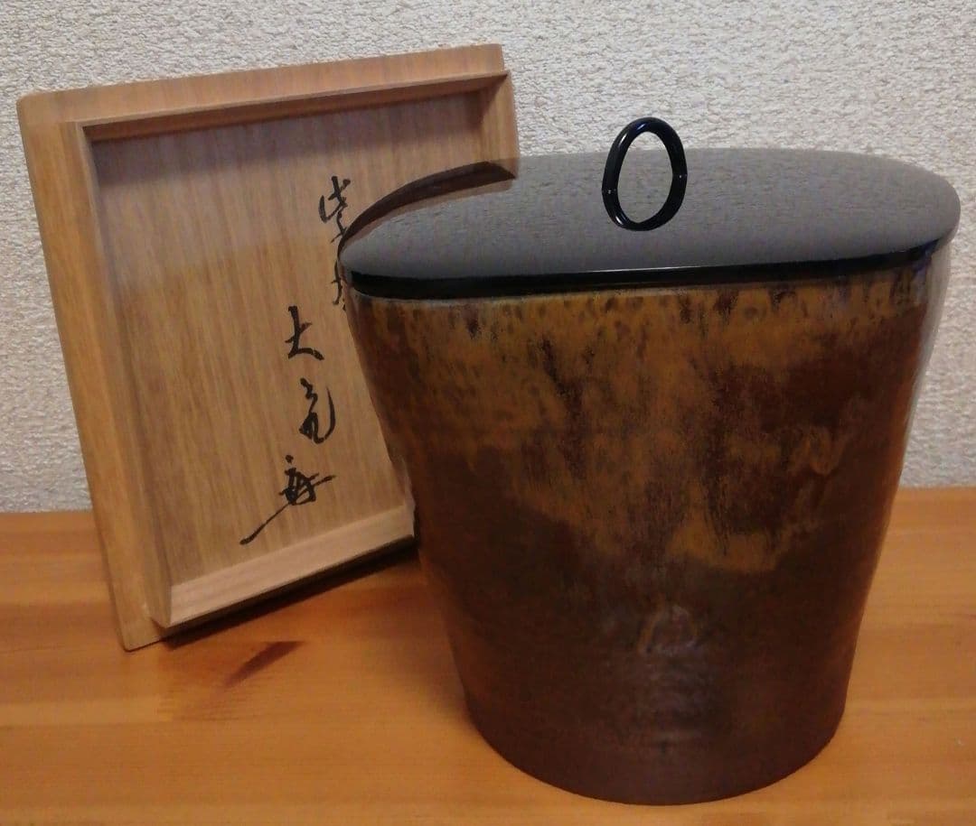 立花大亀書付　丹波焼　水指　共箱　茶道具